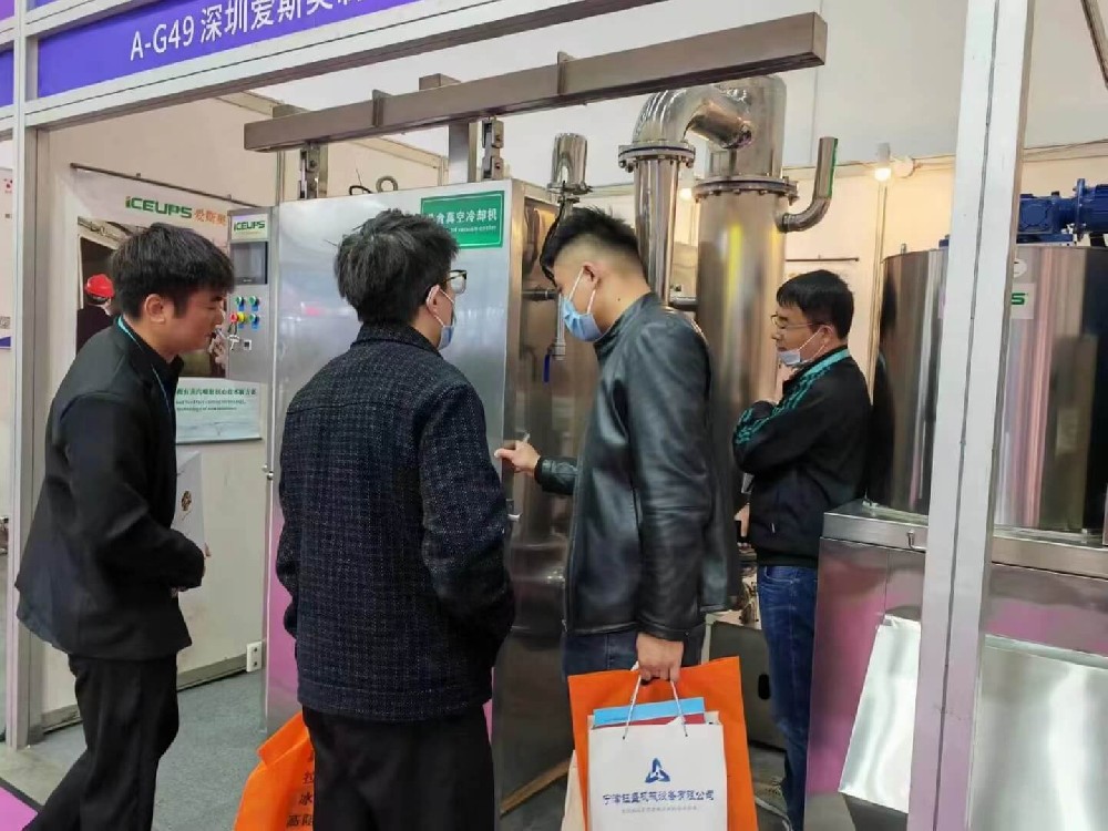 第十一屆食材、預(yù)制菜與食品機(jī)械展，感謝天南地北的采購(gòu)商光臨我們的展位，謝謝新老客商對(duì)深圳愛斯奧高端熟食快速冷卻機(jī)～片冰機(jī)的厚愛與支持！