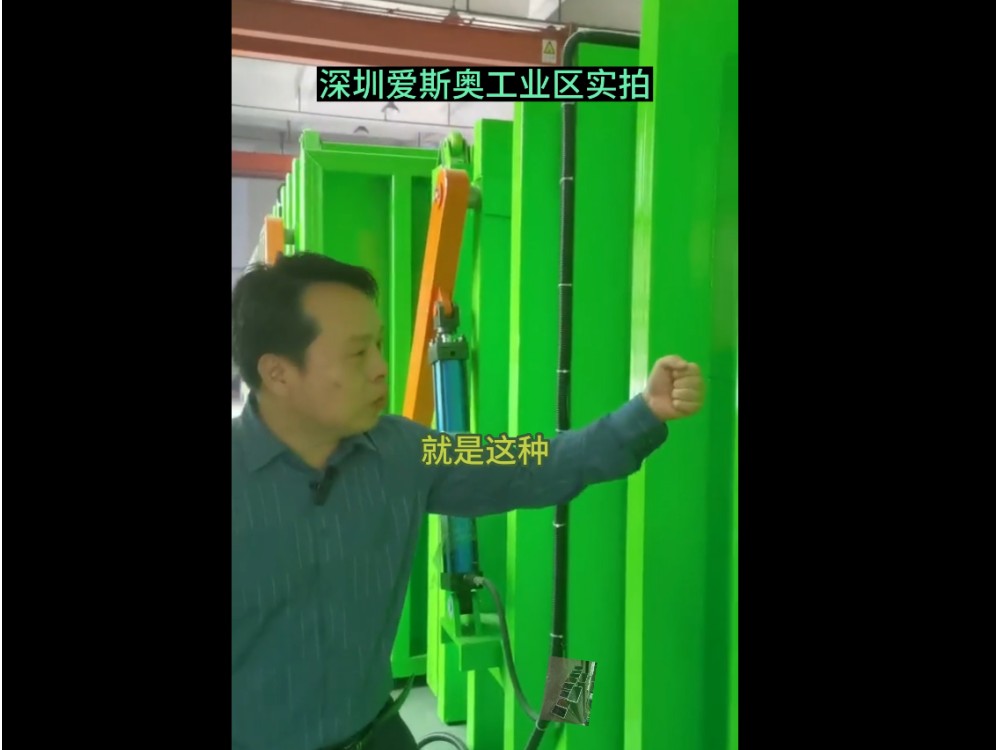 打開視頻帶你們來看一下我們工業(yè)園、生產(chǎn)車間有多少機(jī)器在做！
