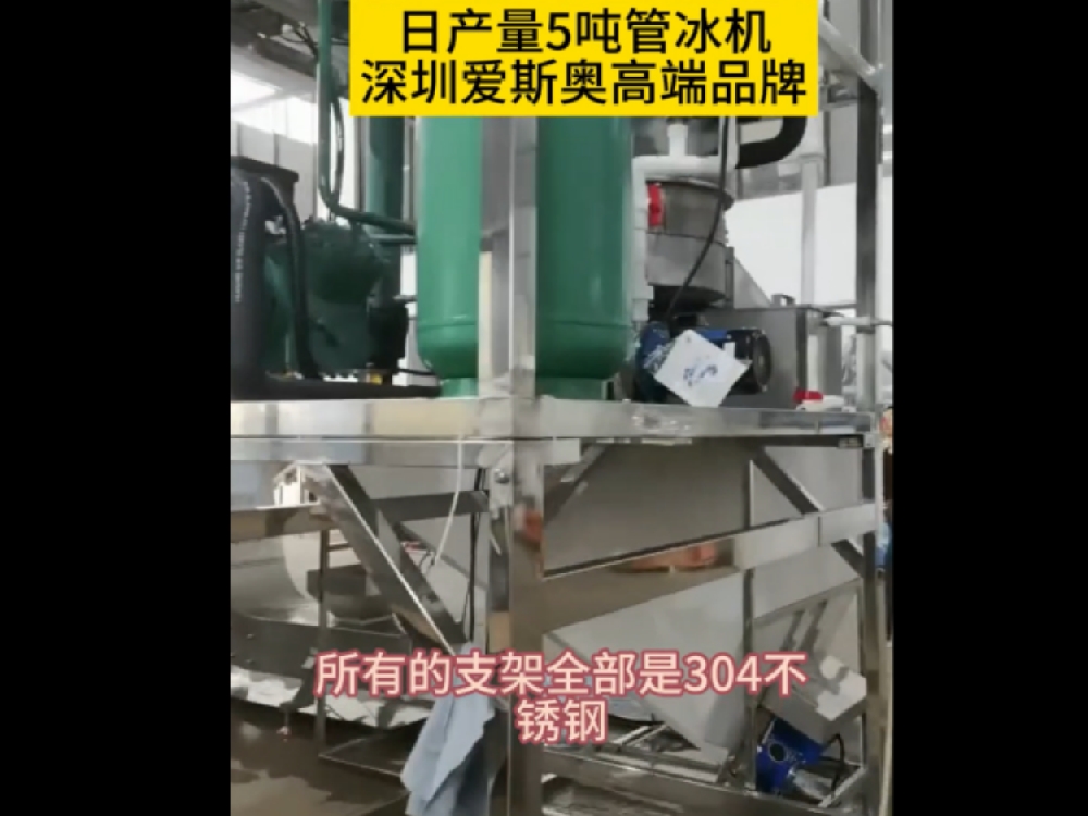 定單非常多，已經調試好的管冰機等待出貨，大量管冰機在排單生產